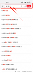 国外上市的肺癌白血病淋巴瘤药，国内买不到怎么办？全网最全印度药/抗癌/止疼/仿制药平替药指南！| 印度孟加拉老挝仿制药购买途径