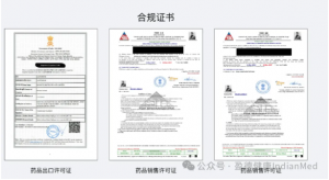 盈德健康印度跨境药房购药指南