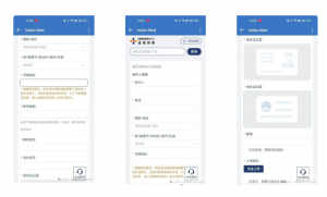 盈德健康印度跨境药房购药指南