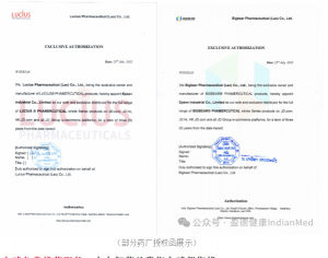 盈德健康印度跨境药房购药指南