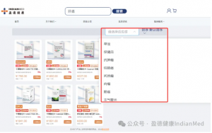 盈德健康印度跨境药房购药指南
