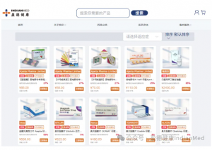盈德健康印度跨境药房购药指南
