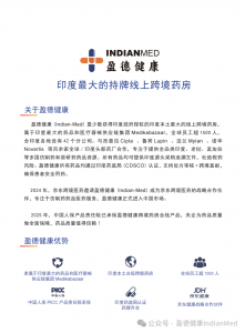 【重磅消息】实地见证・盈德健康与京东健康香港供应链中心合作现场