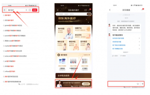 【重磅消息】实地见证・盈德健康与京东健康香港供应链中心合作现场