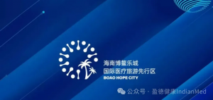 老挝抗癌药购买途径靠谱吗？正规老挝药质量如何？重磅分享：国内跨境买药省钱经验指南！附全网最全正规跨境医疗平台和跨境药房清单