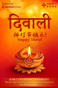 排灯节祈福｜光明与健康同行